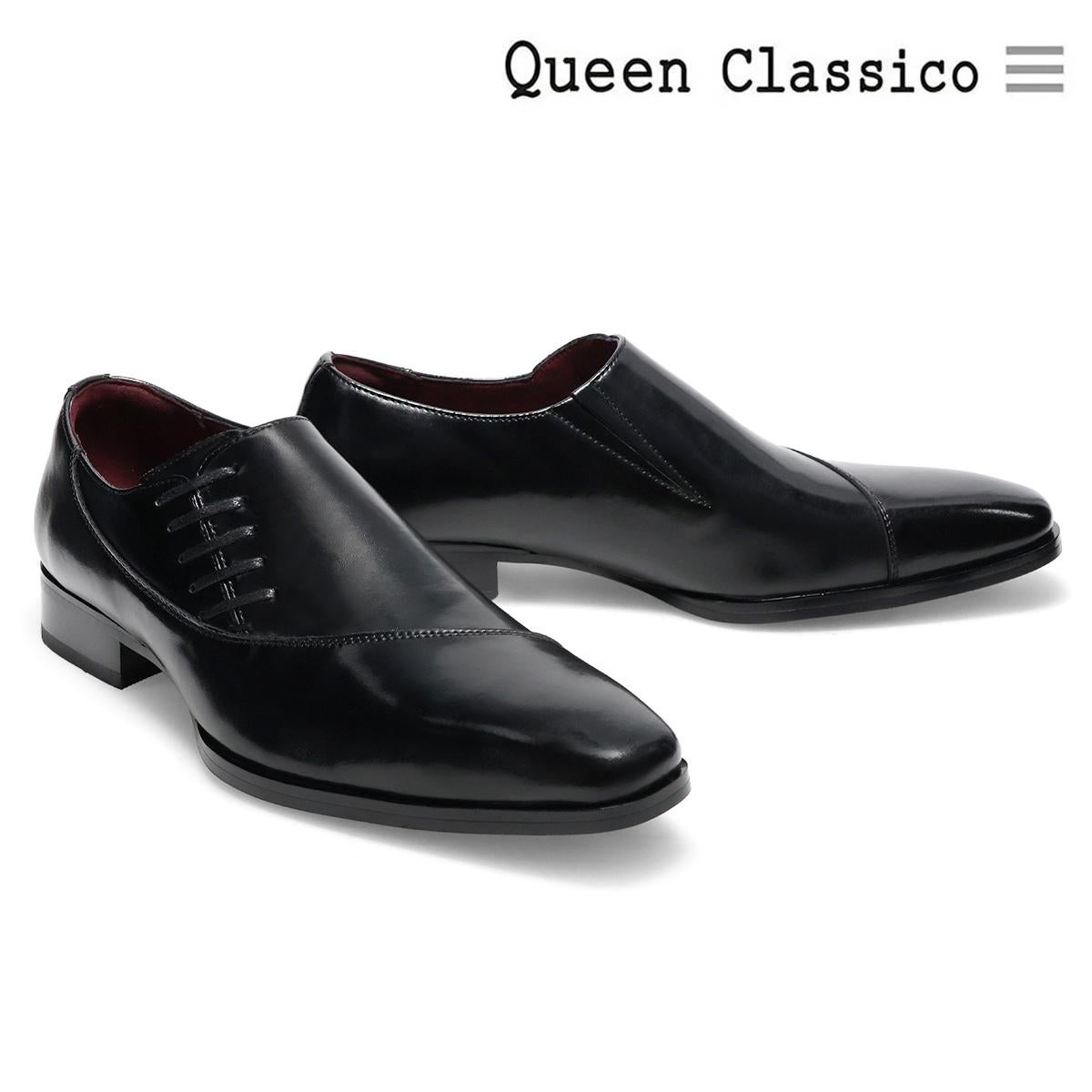 クインクラシコ メンズ ドレスシューズ サイドレース ブラック ブラウン QueenClassico 5009-8r 2