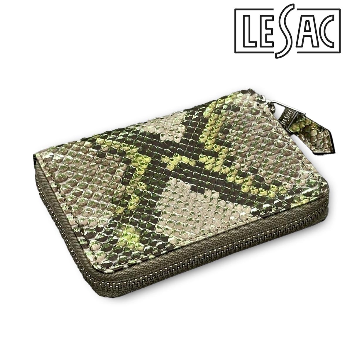 レザック パイソン 二つ折り財布 スパークグリーン 国産(日本製) LE'SAC 8199sp　