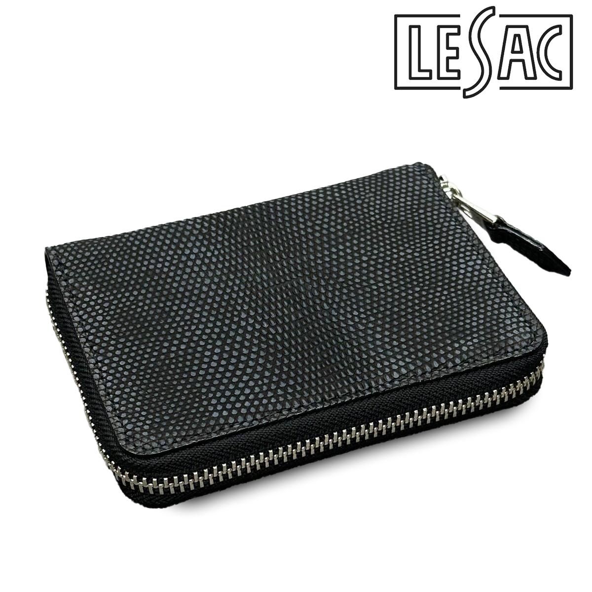 レザック リザード 二つ折り財布 チャコール 国産(日本製) LE'SAC 8220l　