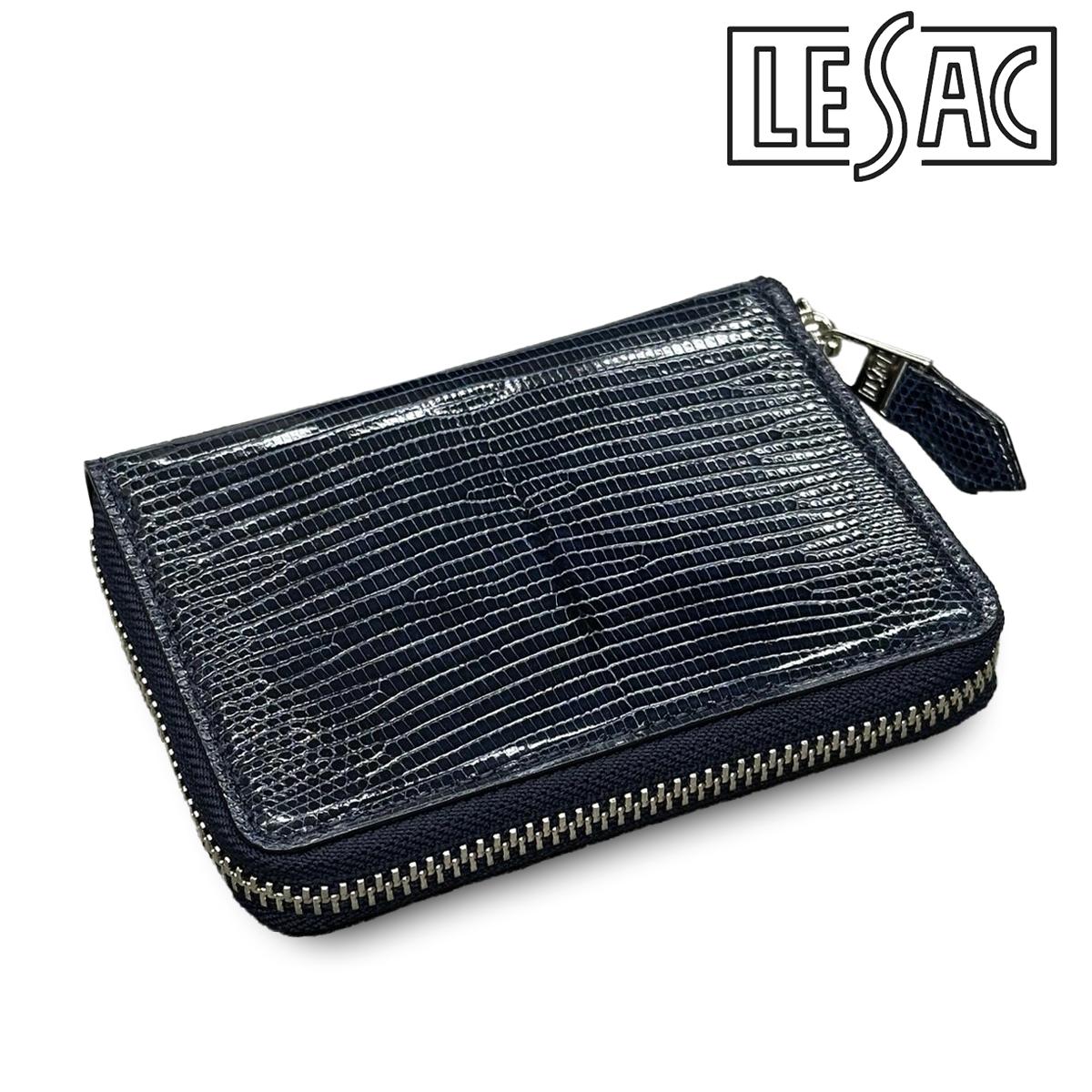 レザック リザード 二つ折り財布 ネイビー 国産(日本製) LE'SAC 8220l　